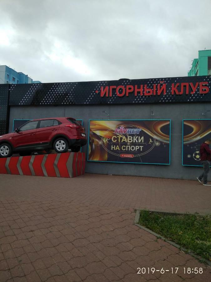 Комната Для Гостей Рядом С Станцией Метро Каменная Горка Minsk Exterior photo