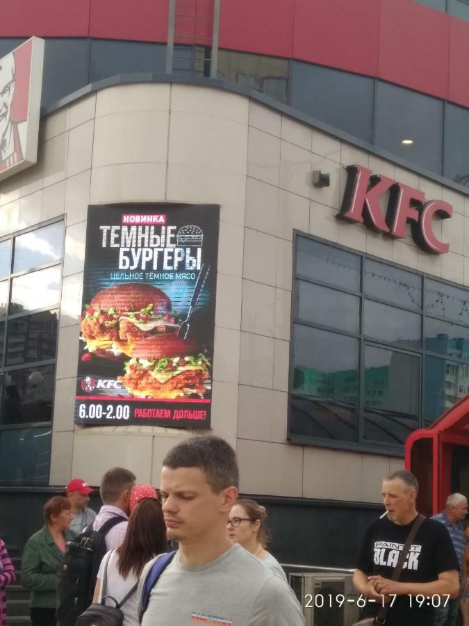 Комната Для Гостей Рядом С Станцией Метро Каменная Горка Minsk Exterior photo