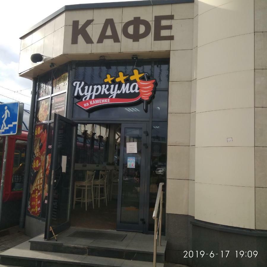 Комната Для Гостей Рядом С Станцией Метро Каменная Горка Minsk Exterior photo